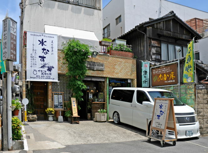 さだこの浅漬工房　屋形町旧店舗