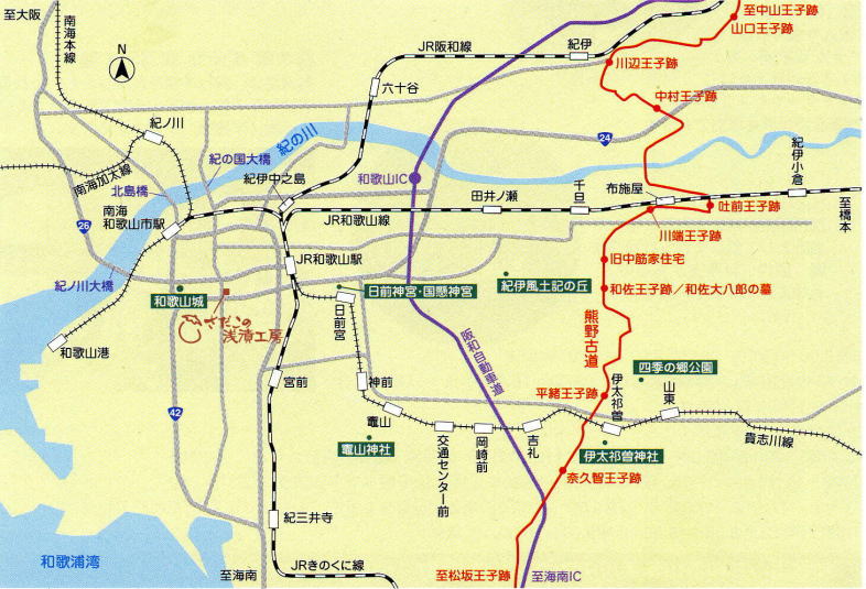 熊野古道参詣道　和歌山市内案内図