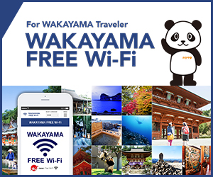 WAKAYAMA FREE Wi-Fi Noi[